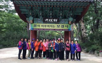 2016.성인문해교육&#034;푸른교실&#034;체험학습 이미지